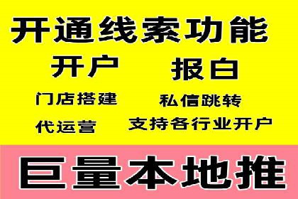 信息流大师案例：跨界合作，实现品牌共赢